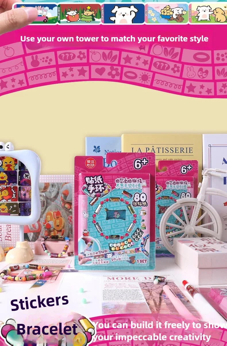 80/160 pcs hot selling kids children toy sticker creative funny stationery stick rolls Sticker bracelet  colorful