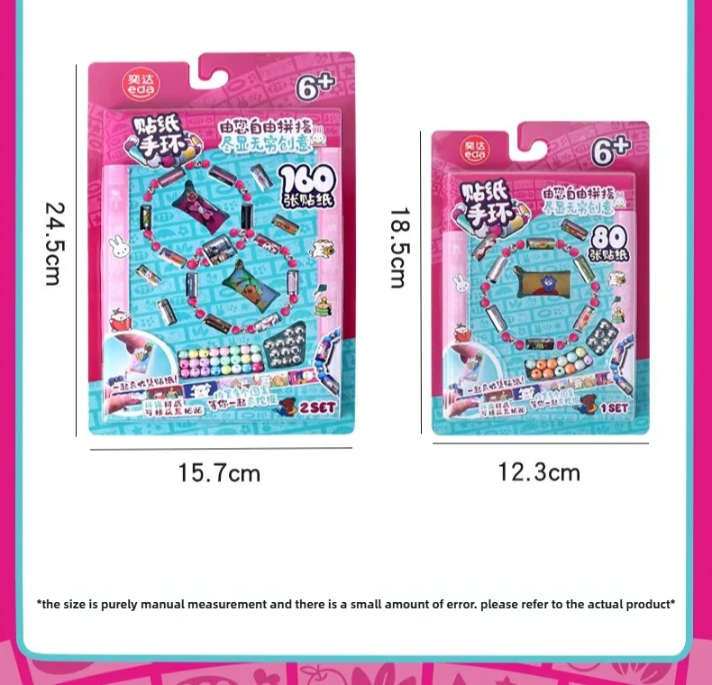 80/160 pcs hot selling kids children toy sticker creative funny stationery stick rolls Sticker bracelet  colorful