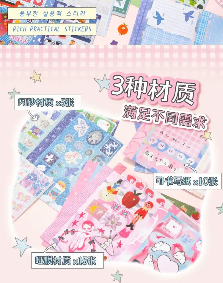 Kawaii Dual M5 Sticker Book Ins Korean Style Cute Cartoon Decorative Stickers Romantic DIY Handbook Scrapbook School Supplies