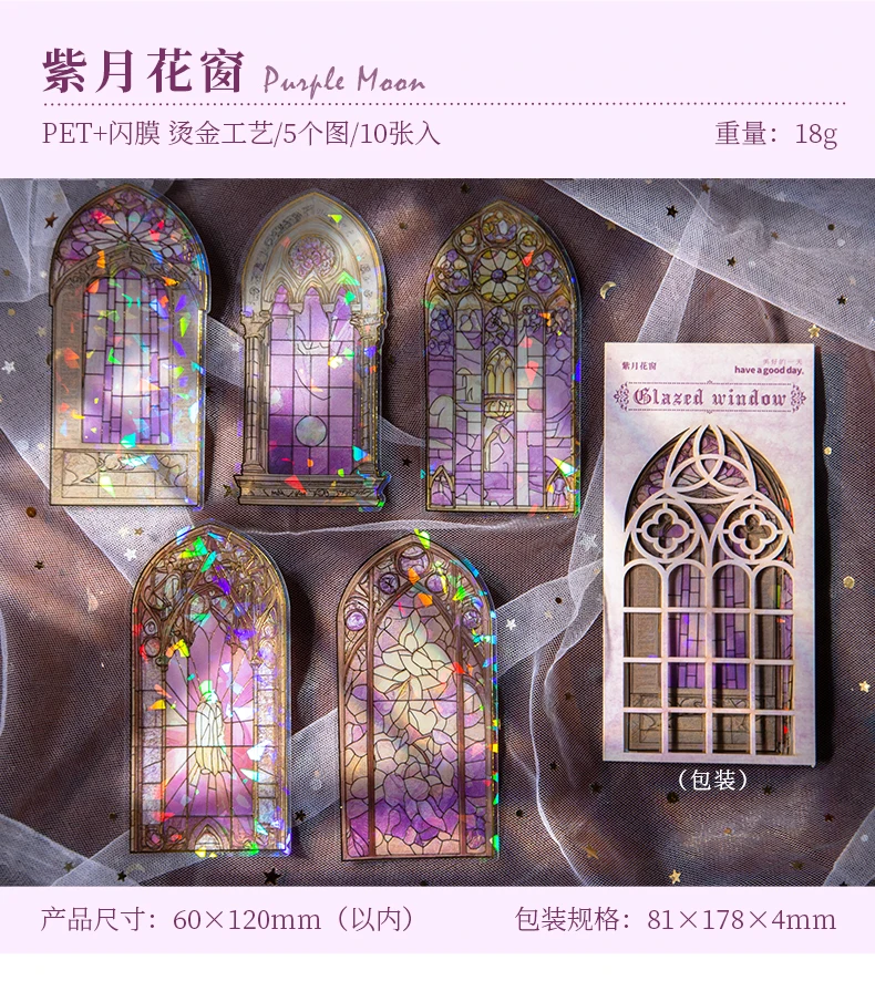 JIAMEI 10pcs/pack Flowers Window Stickers Gold Foil Decor Junk Journal DIY Srapbooking Collage Stationery PET Twinkle Stickers