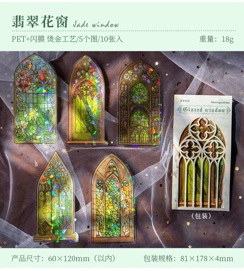 JIAMEI 10pcs/pack Flowers Window Stickers Gold Foil Decor Junk Journal DIY Srapbooking Collage Stationery PET Twinkle Stickers