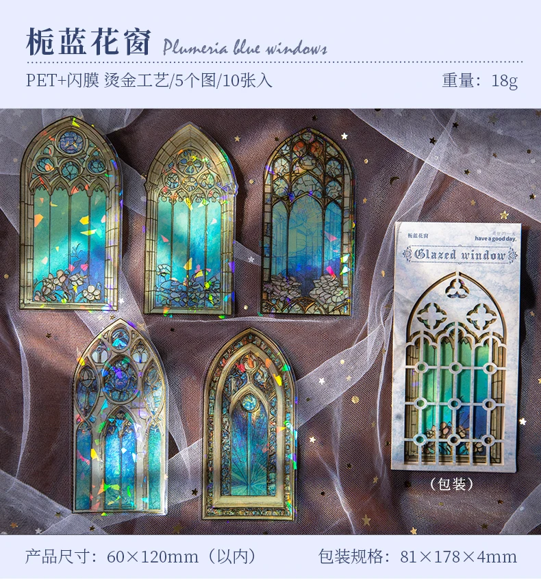 JIAMEI 10pcs/pack Flowers Window Stickers Gold Foil Decor Junk Journal DIY Srapbooking Collage Stationery PET Twinkle Stickers