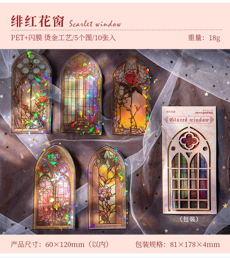 JIAMEI 10pcs/pack Flowers Window Stickers Gold Foil Decor Junk Journal DIY Srapbooking Collage Stationery PET Twinkle Stickers