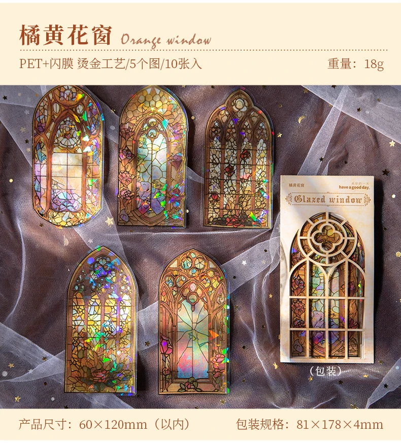 JIAMEI 10pcs/pack Flowers Window Stickers Gold Foil Decor Junk Journal DIY Srapbooking Collage Stationery PET Twinkle Stickers