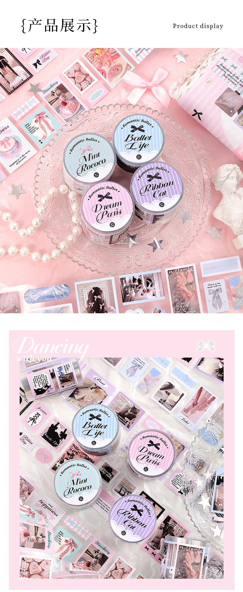 2m/roll Kawaii Korean Stationery Stickers Love Ballet Series Die Cutting Tape DIY Scrapbook Decoration Diary Aesthetic Supplies