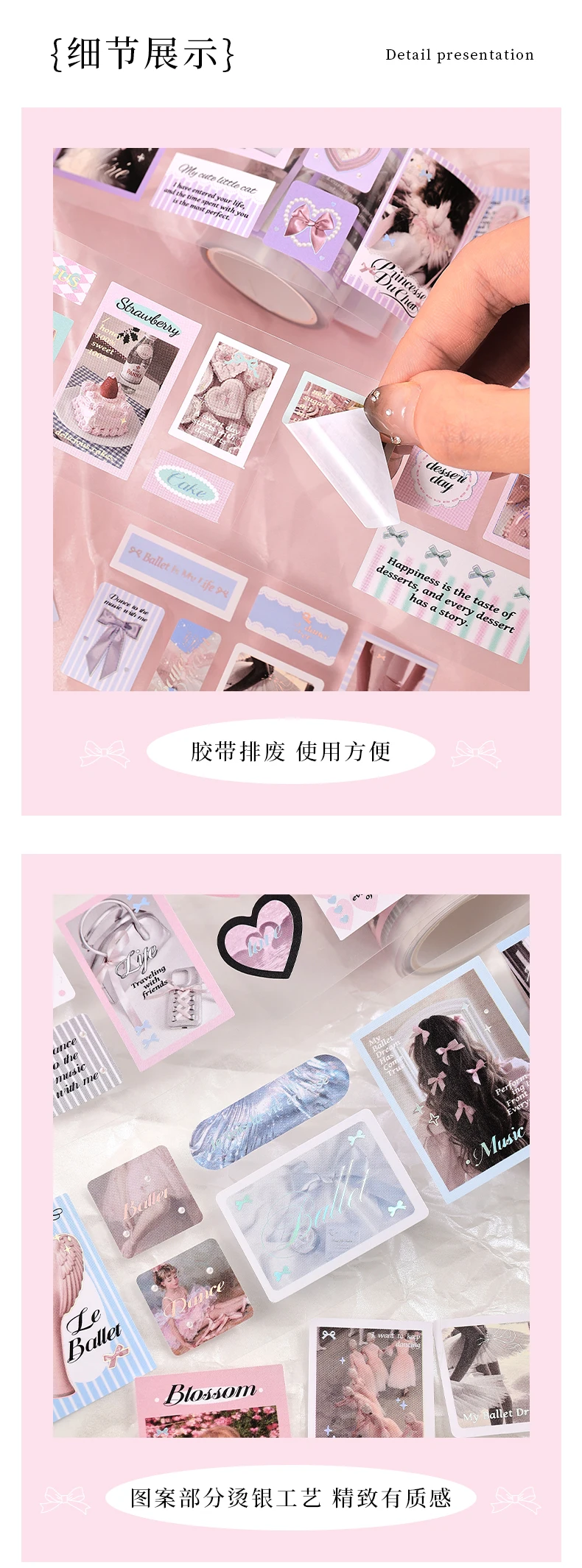2m/roll Kawaii Korean Stationery Stickers Love Ballet Series Die Cutting Tape DIY Scrapbook Decoration Diary Aesthetic Supplies
