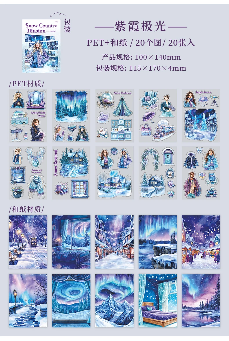 20pcs Snow Country Fantasy Winter Theme Sticker Book Snowy Atmosphere Scene Materials Planner Diary Album Collage Decor Mr.Paper