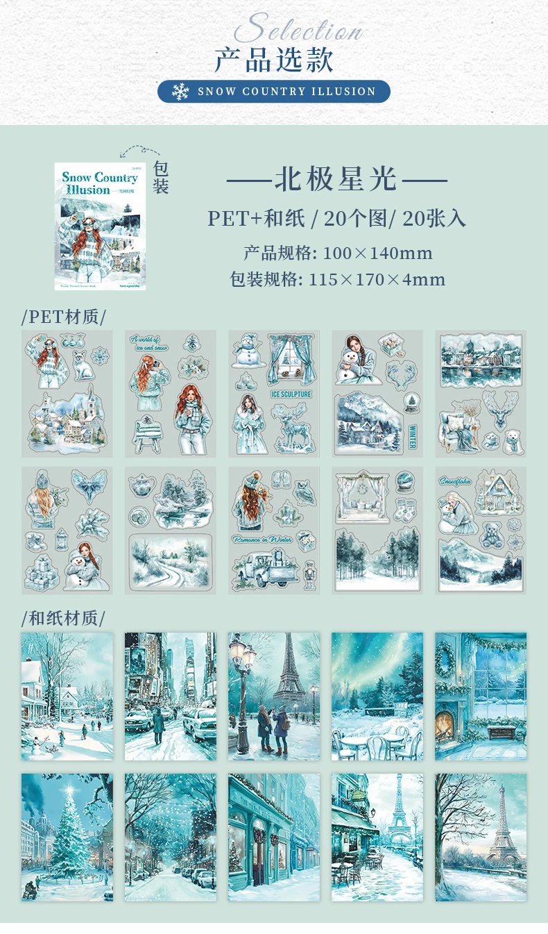 20pcs Snow Country Fantasy Winter Theme Sticker Book Snowy Atmosphere Scene Materials Planner Diary Album Collage Decor Mr.Paper
