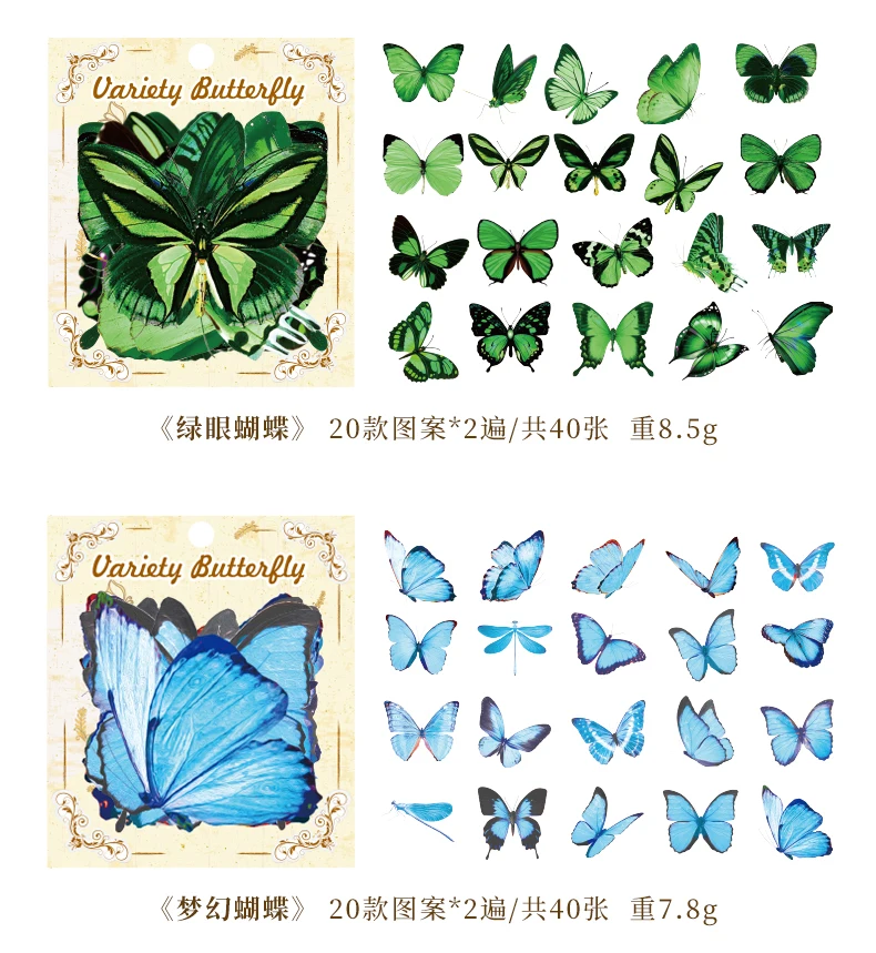 40pcs Variety Butterfly Decorative Waterproof Stickers Cute Aesthetics Sticker DIY Scrapbooking Aesth Decor Sticker Stationery