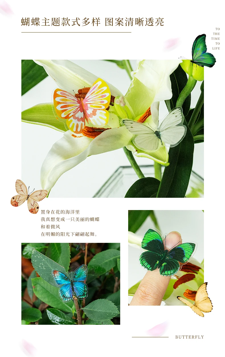 40pcs Variety Butterfly Decorative Waterproof Stickers Cute Aesthetics Sticker DIY Scrapbooking Aesth Decor Sticker Stationery
