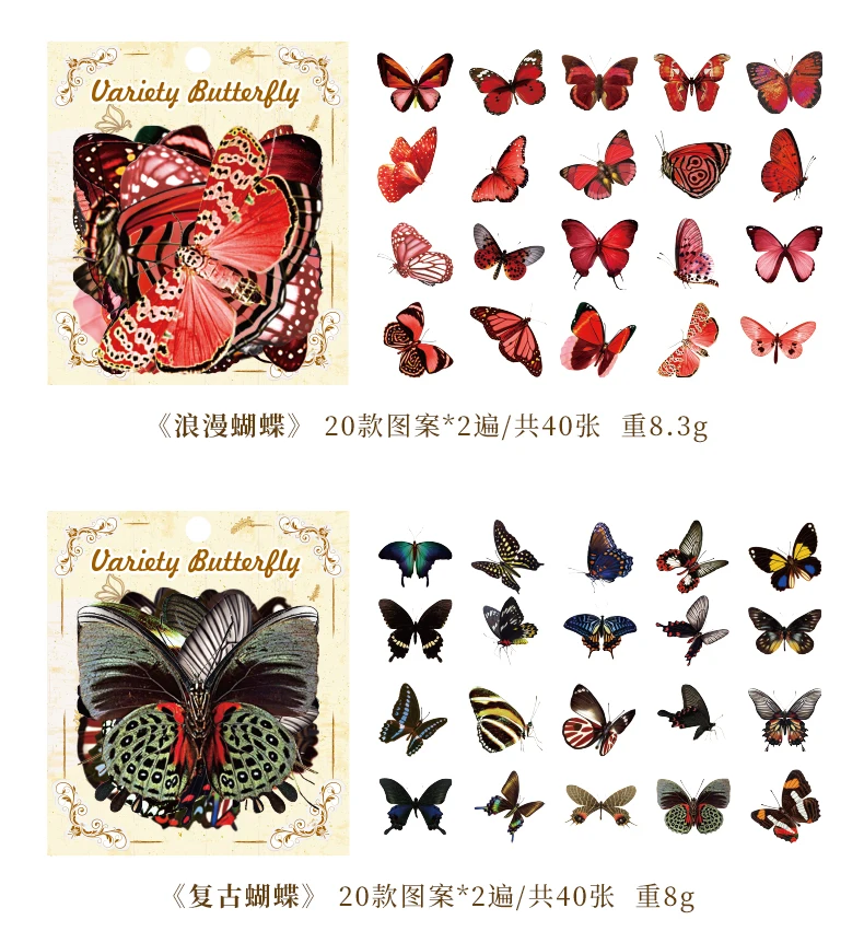 40pcs Variety Butterfly Decorative Waterproof Stickers Cute Aesthetics Sticker DIY Scrapbooking Aesth Decor Sticker Stationery