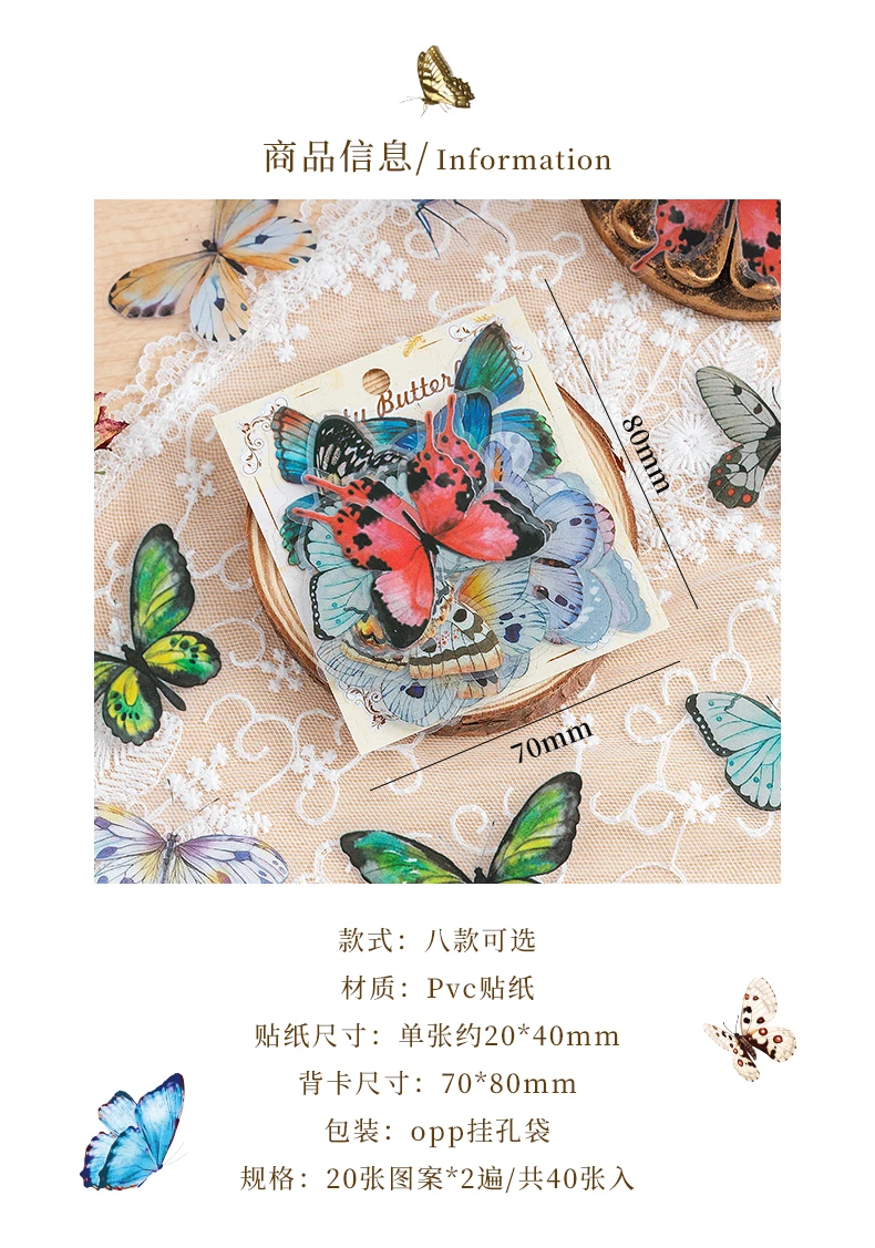 40pcs Variety Butterfly Decorative Waterproof Stickers Cute Aesthetics Sticker DIY Scrapbooking Aesth Decor Sticker Stationery
