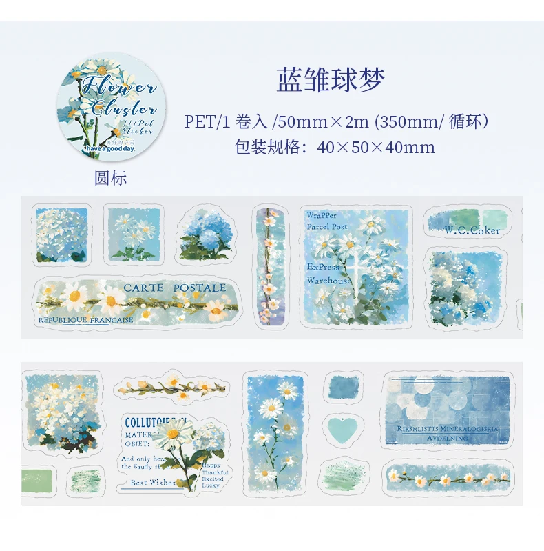 Journal GO 5x200cm Aesthetics Flower Cluster Tape Stickers for Collage Junk Journal Scrapbooking Decoration Masking Tape Decals