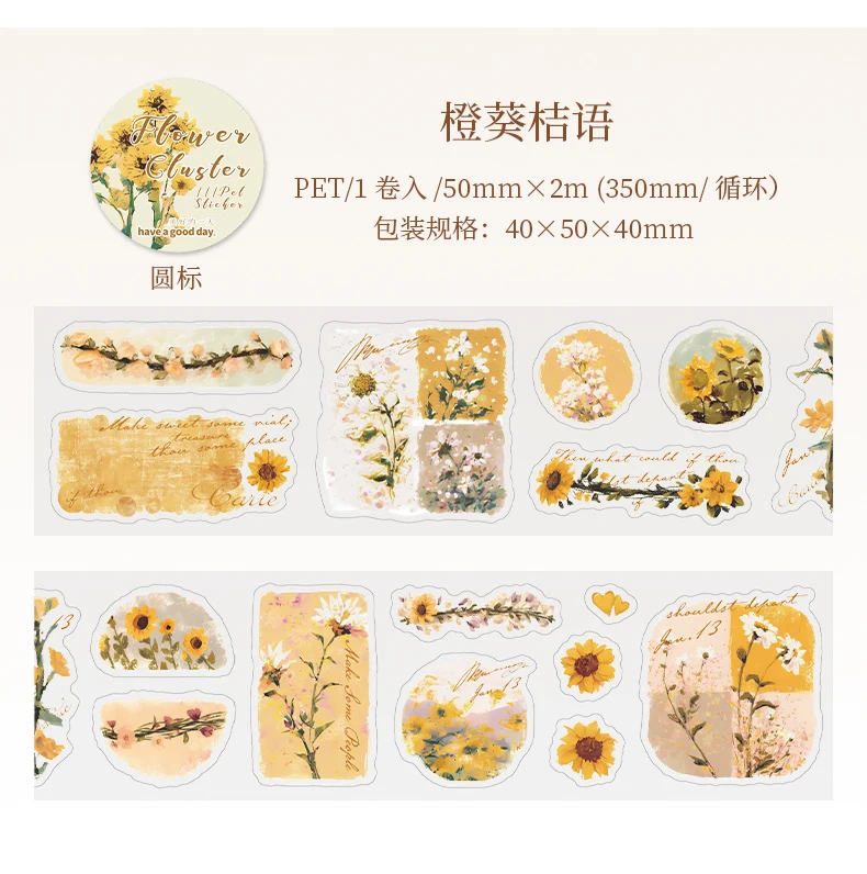Journal GO 5x200cm Aesthetics Flower Cluster Tape Stickers for Collage Junk Journal Scrapbooking Decoration Masking Tape Decals