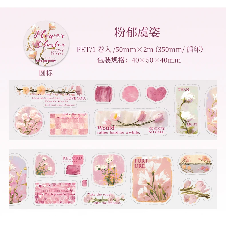 Journal GO 5x200cm Aesthetics Flower Cluster Tape Stickers for Collage Junk Journal Scrapbooking Decoration Masking Tape Decals