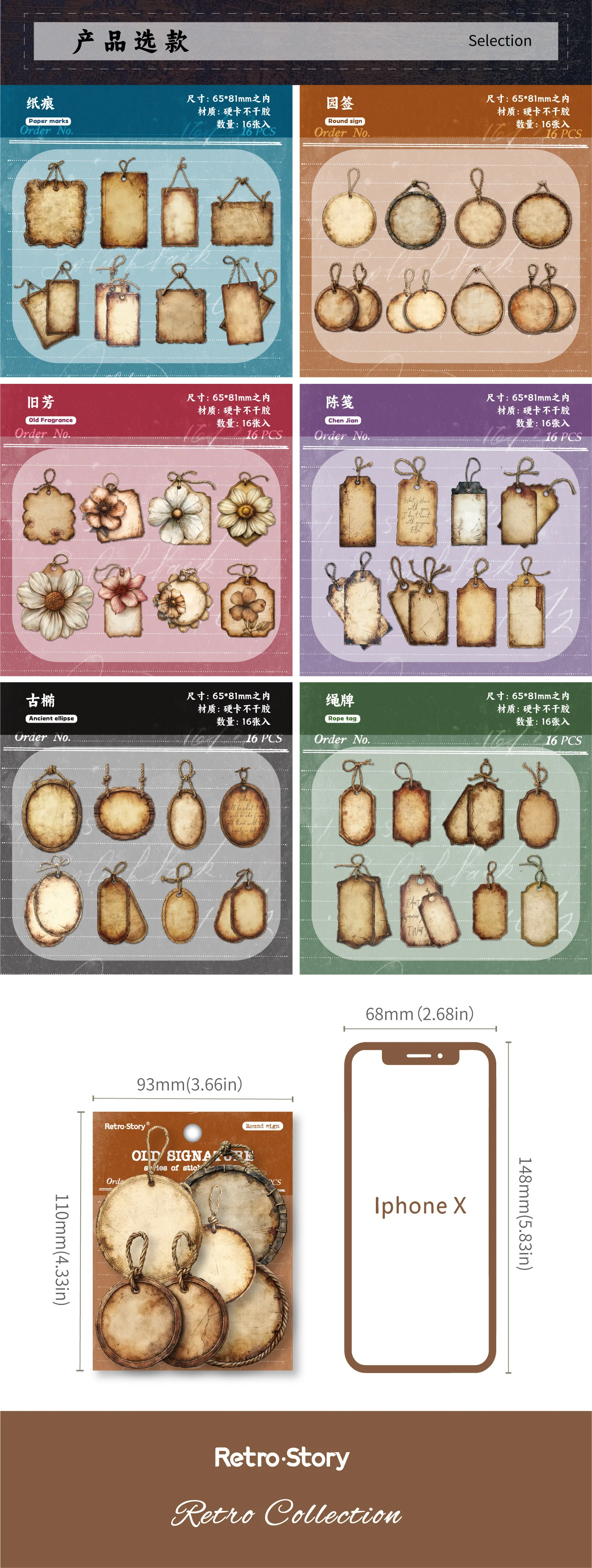 16pcs/lot Kawaii Scrapbook Stickers Old signature Scrapbooking Supplies diary Planner Decorative Craft Stationery Sticker