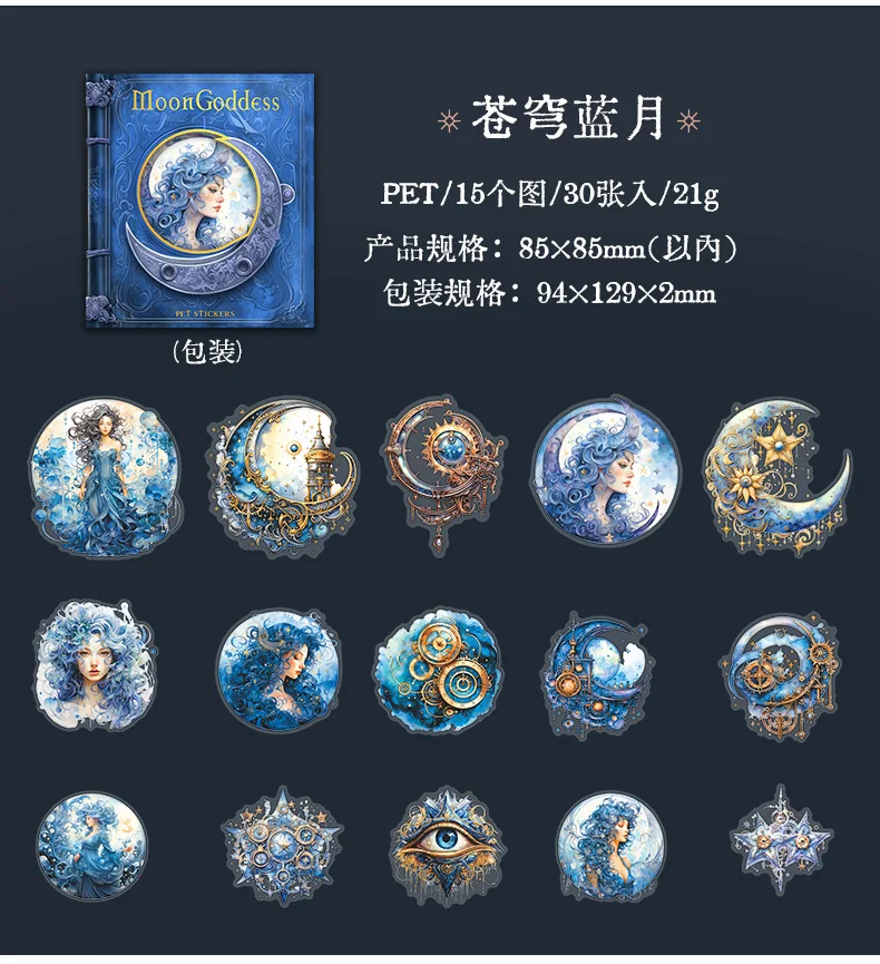 30pcs/lot Kawaii Stationery Stickers name of Japanese moon space probe Junk Journal Paper stickers Planner Decorative stickers