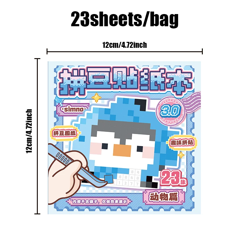 Mr. Paper 23pcs Pixel Bead Sticker Book 3.0 - 3D Pixel Journal Supplies, Creative Bean Collage Decor, Fun Stationery Stickers