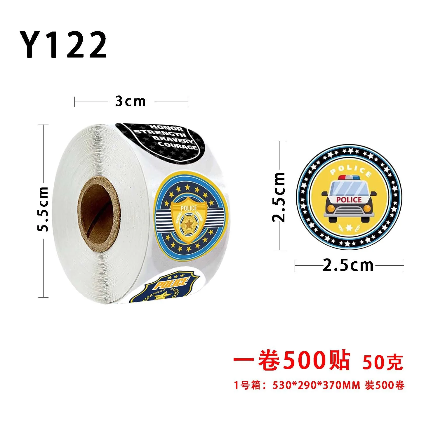 500Pcs /1 Rolls 2.5cm/1inch Firefighter Children's Toy Stickers Shaped Sticker Decoration Gift Box Sticker Label Stationery