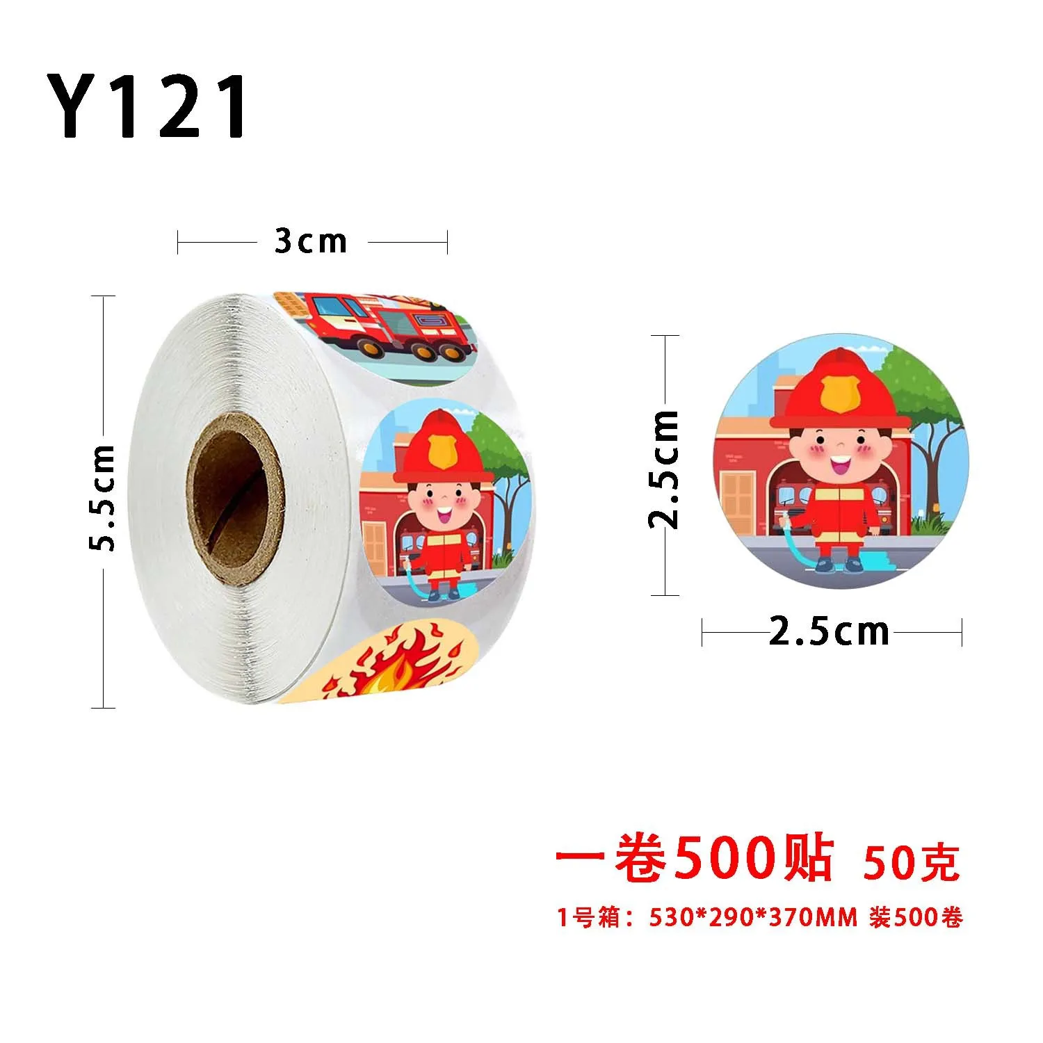 500Pcs /1 Rolls 2.5cm/1inch Firefighter Children's Toy Stickers Shaped Sticker Decoration Gift Box Sticker Label Stationery