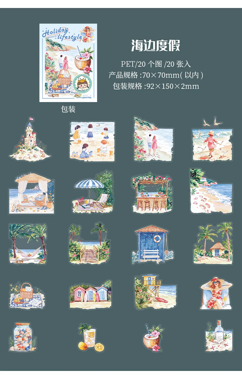 20pcs/lot Kawaii Scrapbook Stickers Holiday lifestyle Scrapbooking Supplies diary Planner Decorative Craft Stationery Sticker