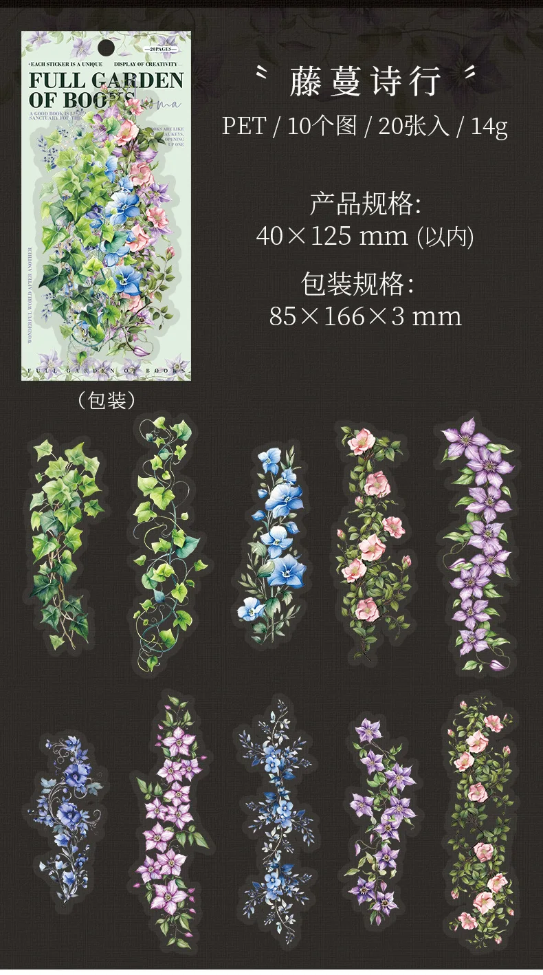 20pcs/lot Kawaii Stationery Stickers Bookish fragrance fills the garden DIY Junk Journal Paper Planner Decorative stickers