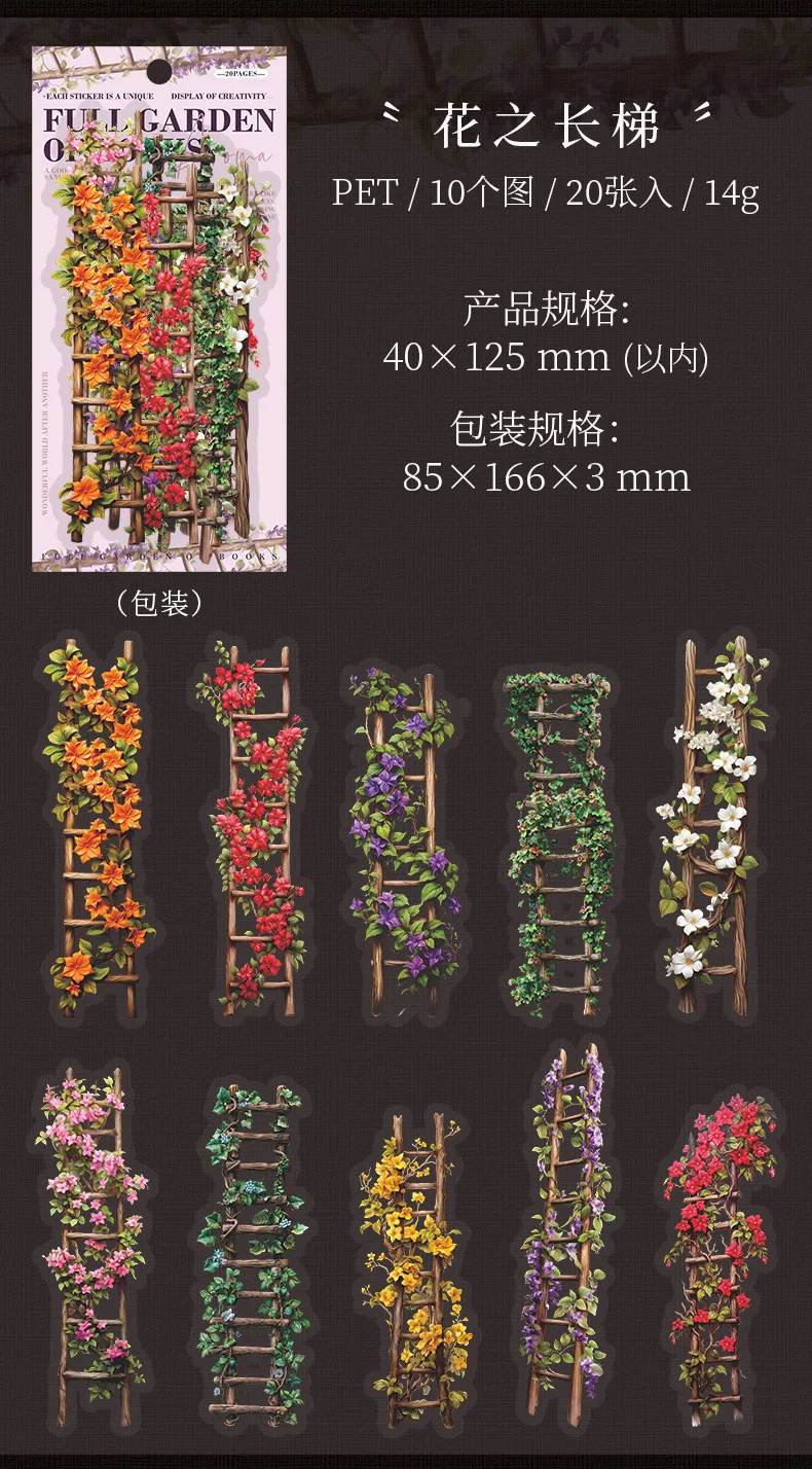 20pcs/lot Kawaii Stationery Stickers Bookish fragrance fills the garden DIY Junk Journal Paper Planner Decorative stickers