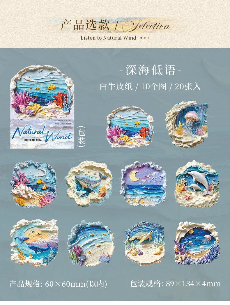 20pcs/lot Kawaii Stationery Stickers Listen to the natural wind Scrapbooking Album Junk Journal Happy Planner Stickers