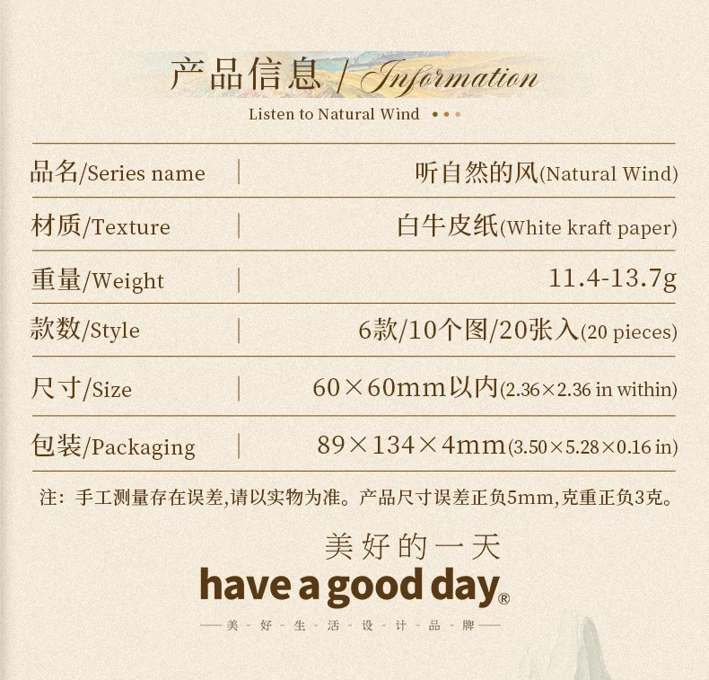 20pcs/lot Kawaii Stationery Stickers Listen to the natural wind Scrapbooking Album Junk Journal Happy Planner Stickers