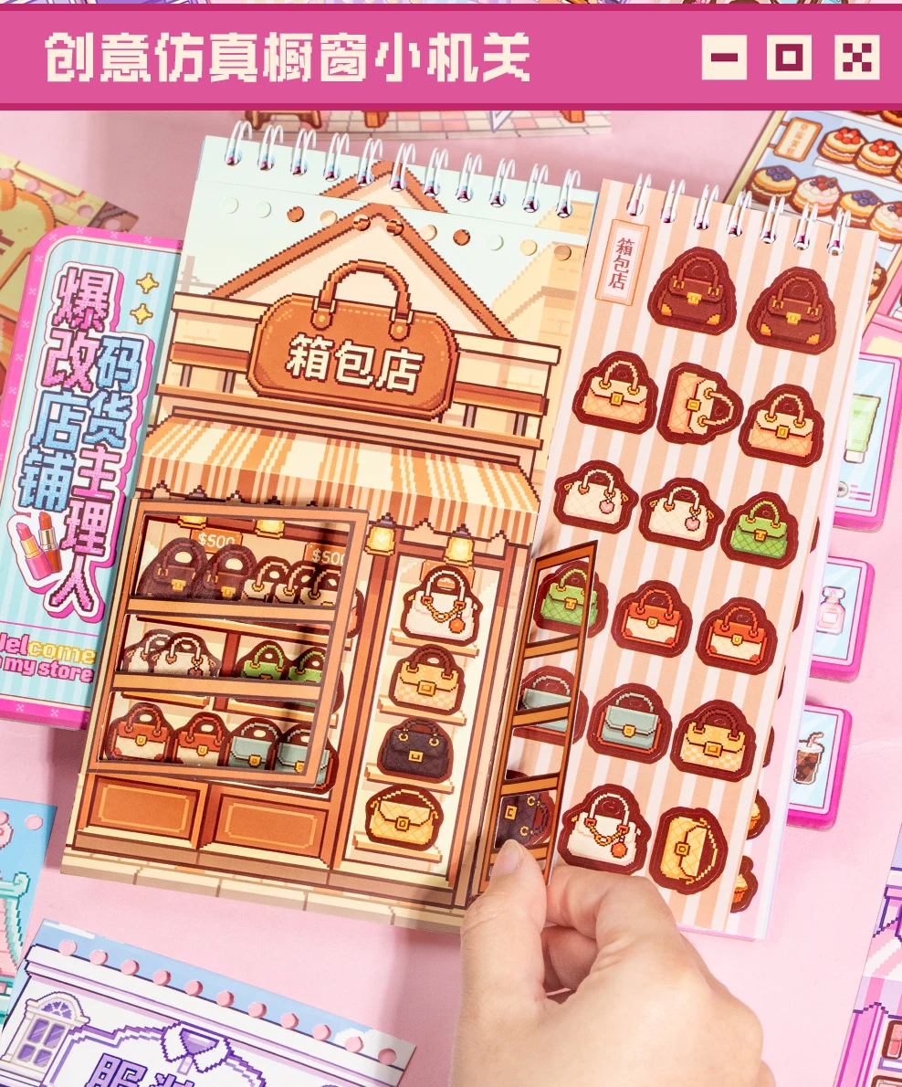 TIANZI 3D Scene Cartoon Landscape Stickers Book Collection Stacking Sticker Stereoscopic Hut DIY Cute Scenic Sticker Set Gift