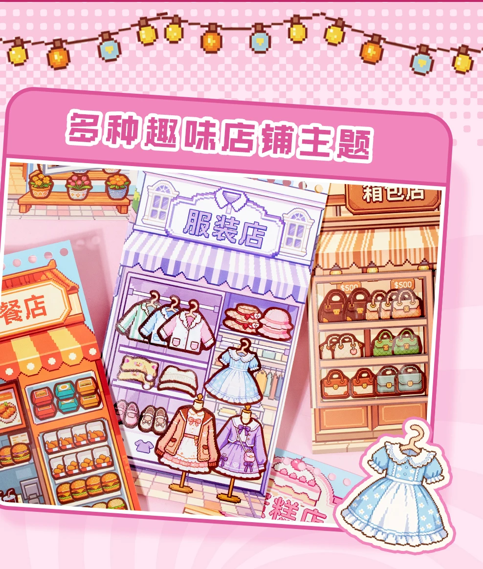 TIANZI 3D Scene Cartoon Landscape Stickers Book Collection Stacking Sticker Stereoscopic Hut DIY Cute Scenic Sticker Set Gift