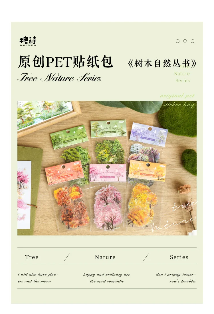 40pcs/1lot Kawaii Stationery Stickers Dessert House Junk Journaling Decorative Mobile Scrapbooking for stickers Scrapbook