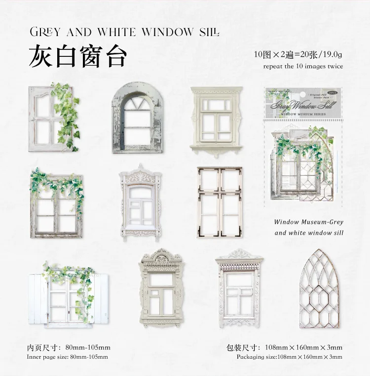 20pcs/1lot Kawaii Scrapbook Stickers Window Museum Junk Journal Gold Planner Stationery Sticker Planner Decorative
