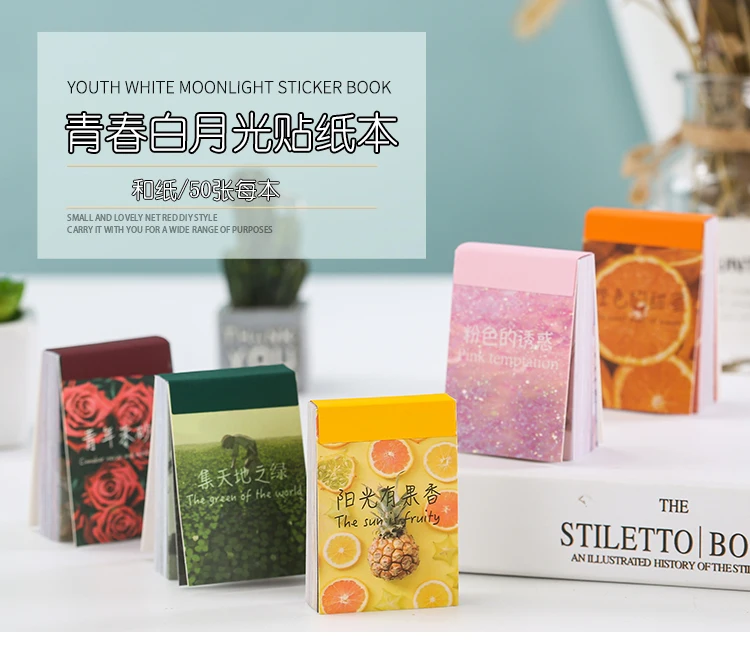 50 pcs Scrapbooking Stationery Stickers aesthetic INS Natural landscape Planner Diary Album collage material Sticker book
