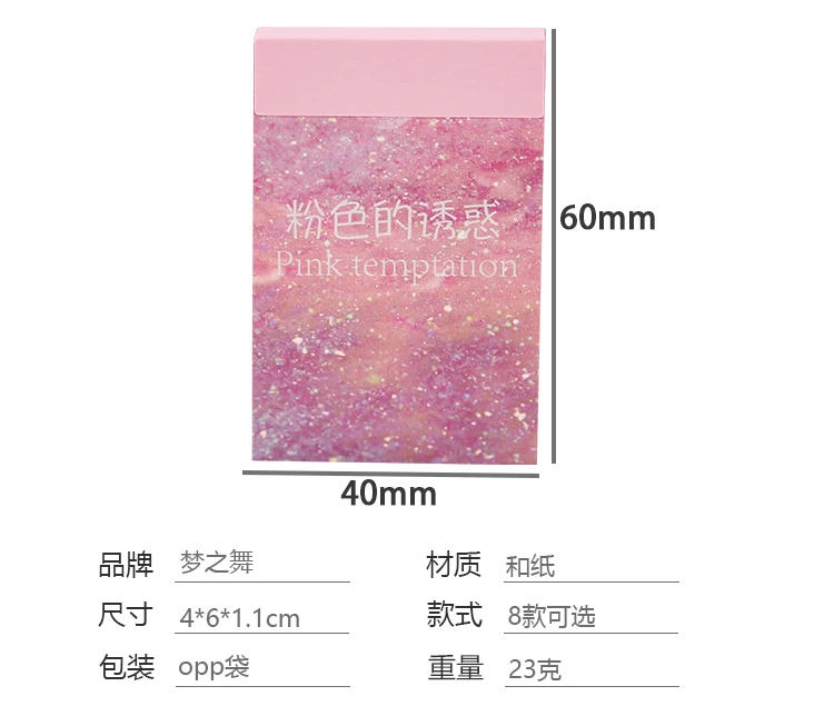 50 pcs Scrapbooking Stationery Stickers aesthetic INS Natural landscape Planner Diary Album collage material Sticker book