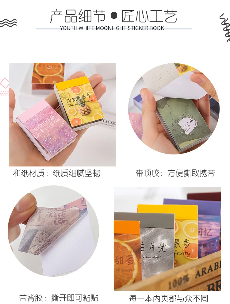 50 pcs Scrapbooking Stationery Stickers aesthetic INS Natural landscape Planner Diary Album collage material Sticker book