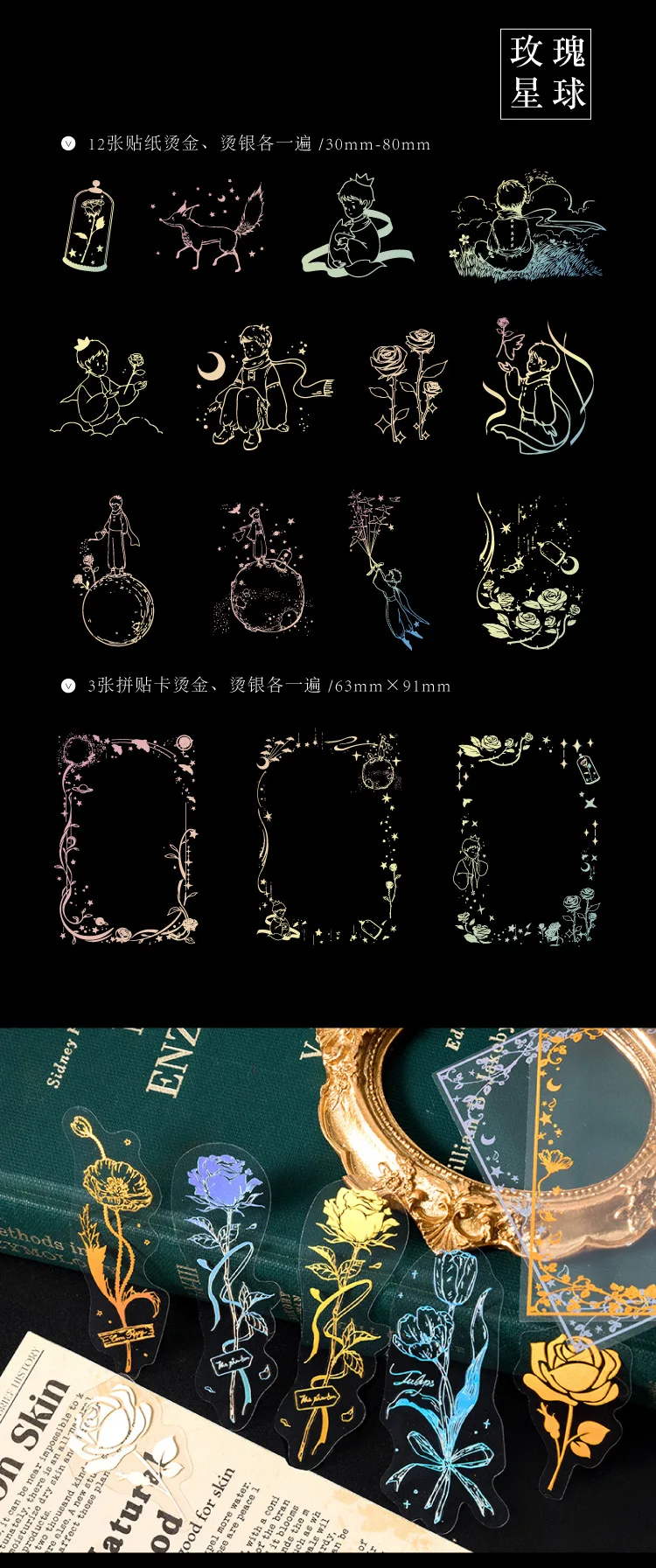 30pcs/lot Kawaii Scrapbook Stickers lace border Scrapbooking Supplies diary Planner Decorative Craft Stationery Sticker