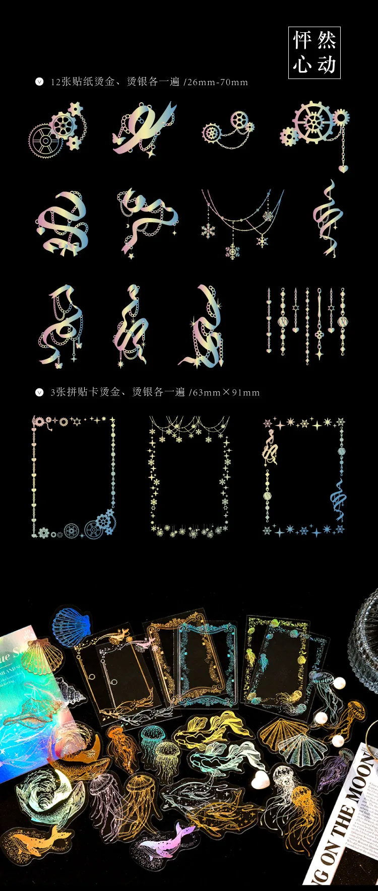 30pcs/lot Kawaii Scrapbook Stickers lace border Scrapbooking Supplies diary Planner Decorative Craft Stationery Sticker