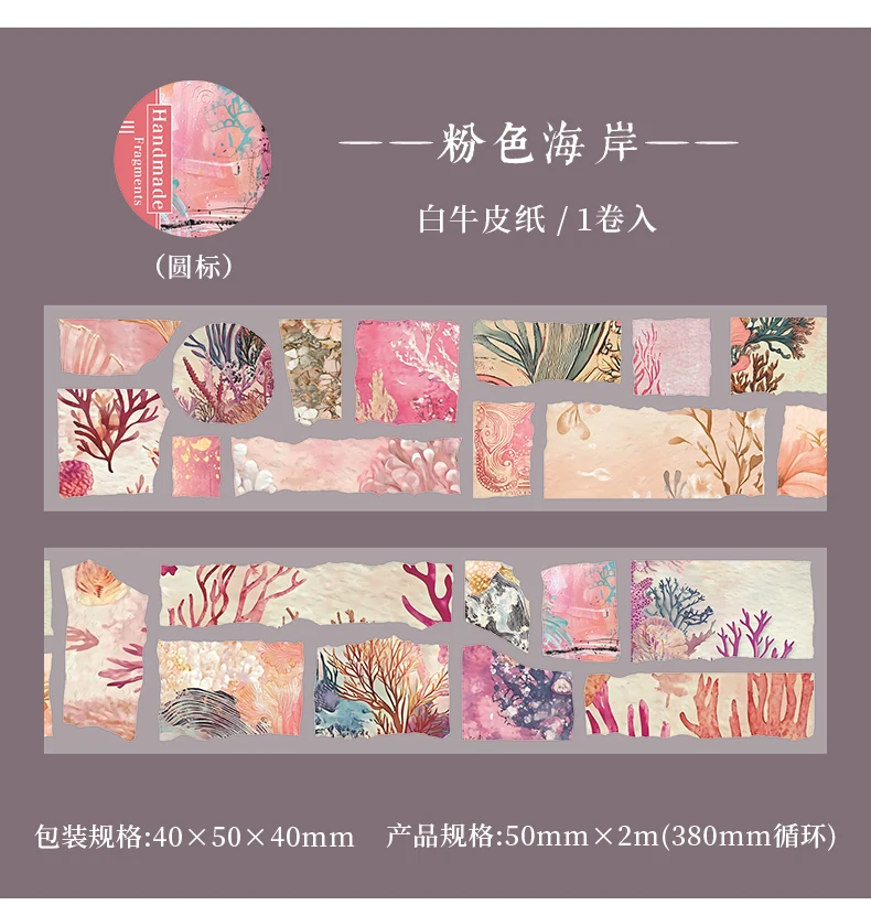 Journal GO 5x200cm Vintage Butterflies Flower Tape Stickers Handmade Fragment Scrapbooking Collage Junk Journal DIY Masking Tape