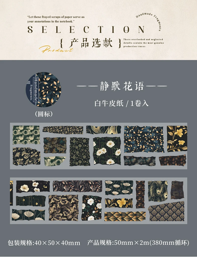 Journal GO 5x200cm Vintage Butterflies Flower Tape Stickers Handmade Fragment Scrapbooking Collage Junk Journal DIY Masking Tape