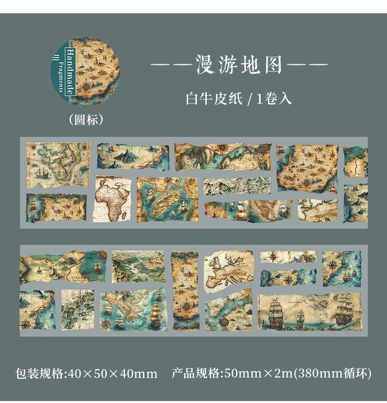 Journal GO 5x200cm Vintage Butterflies Flower Tape Stickers Handmade Fragment Scrapbooking Collage Junk Journal DIY Masking Tape