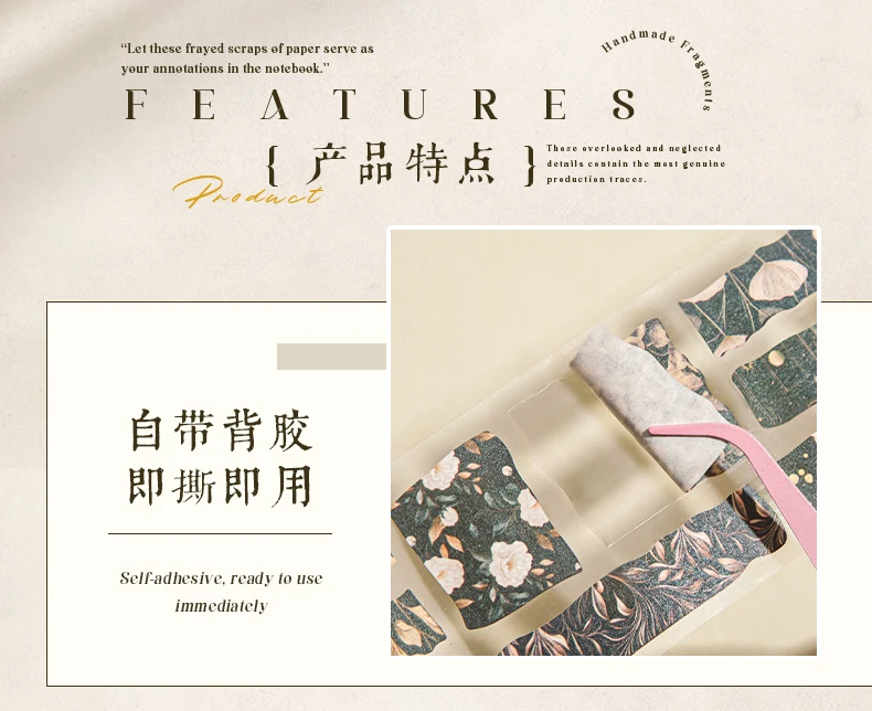 Journal GO 5x200cm Vintage Butterflies Flower Tape Stickers Handmade Fragment Scrapbooking Collage Junk Journal DIY Masking Tape