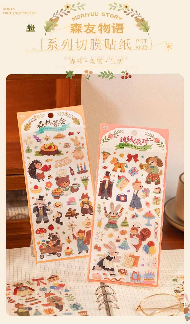 2sheets Forest Cute Friends Series Kawaii Cartoon Animal Die Cutting PET Stickers DIY Diary Phone Case Scrapbook Stickers