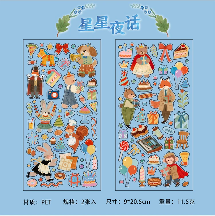 2sheets Forest Cute Friends Series Kawaii Cartoon Animal Die Cutting PET Stickers DIY Diary Phone Case Scrapbook Stickers