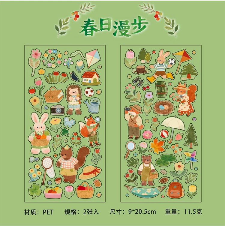 2sheets Forest Cute Friends Series Kawaii Cartoon Animal Die Cutting PET Stickers DIY Diary Phone Case Scrapbook Stickers