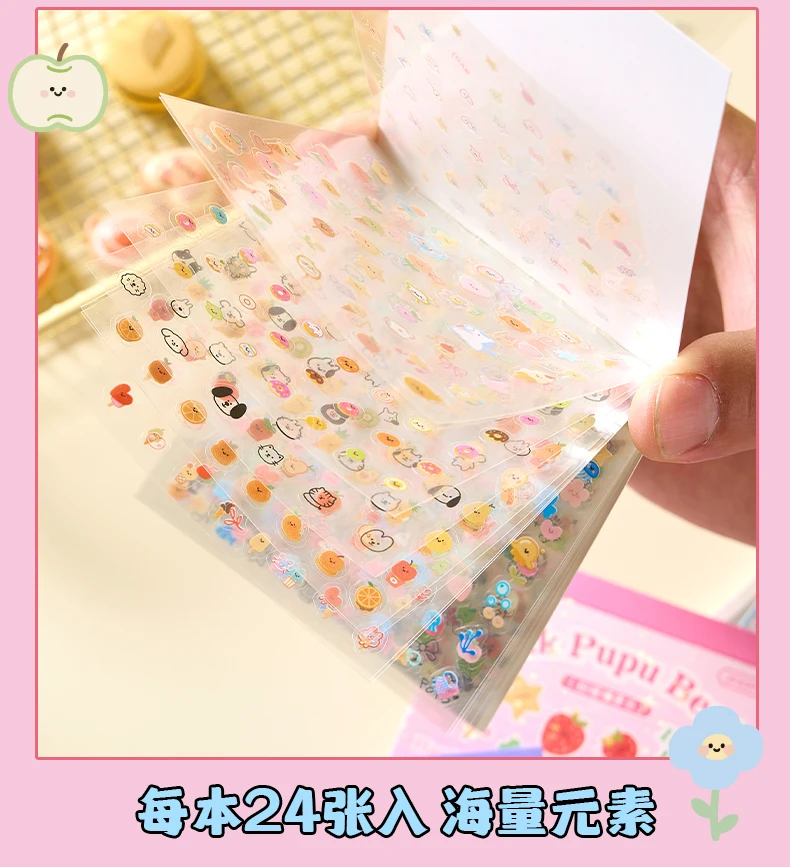 24sheets Kawaii Korean Aesthetic Stationery Stickers Mini Cartoon Stickers Books Cute Nail Stickers DIY Diary Scrapbook Material