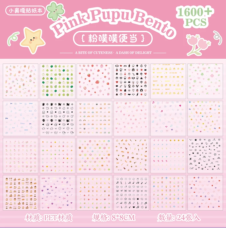 24sheets Kawaii Korean Aesthetic Stationery Stickers Mini Cartoon Stickers Books Cute Nail Stickers DIY Diary Scrapbook Material