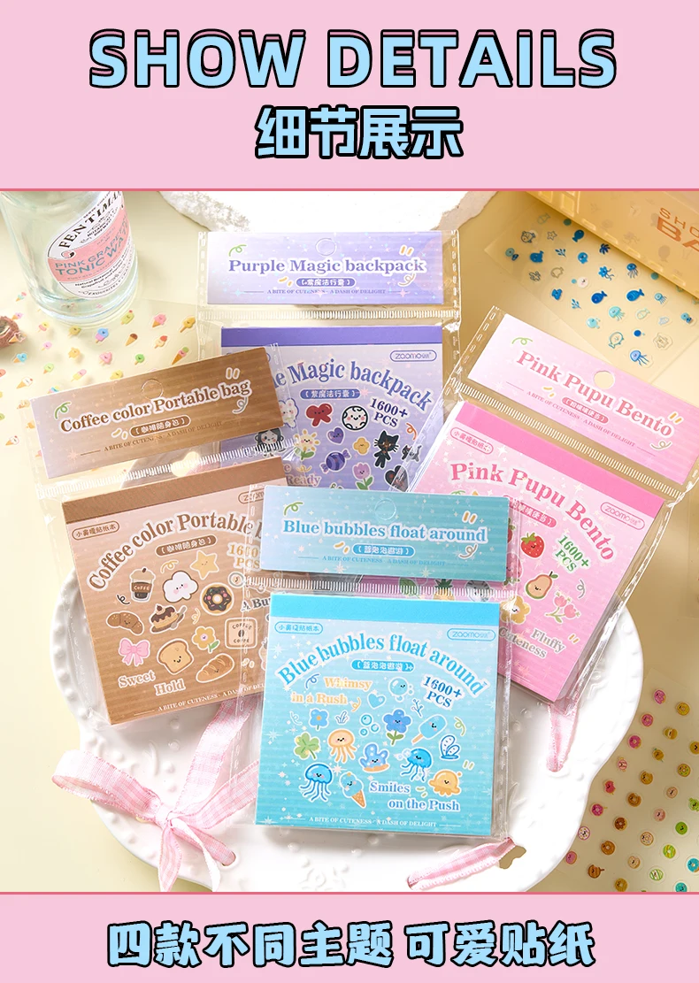 24sheets Kawaii Korean Aesthetic Stationery Stickers Mini Cartoon Stickers Books Cute Nail Stickers DIY Diary Scrapbook Material