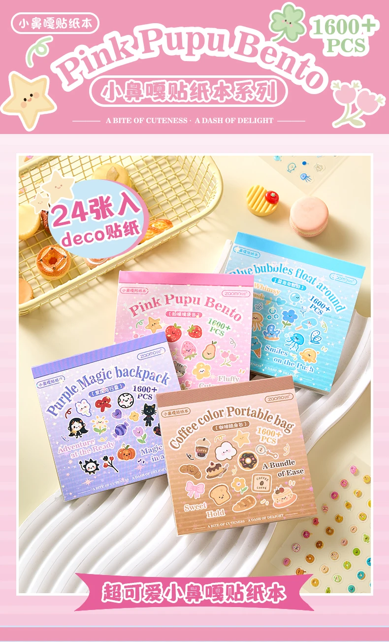 24sheets Kawaii Korean Aesthetic Stationery Stickers Mini Cartoon Stickers Books Cute Nail Stickers DIY Diary Scrapbook Material