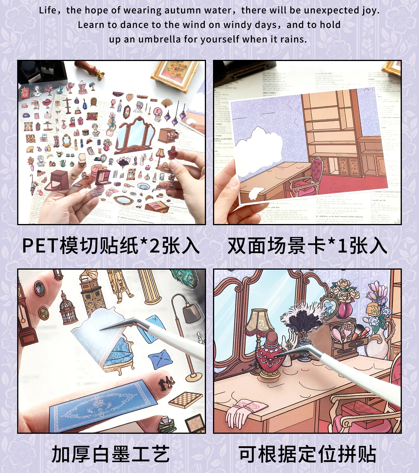 TIANZI Cartoon 3D Miniature Scene Stickers Set DIY Handcraft Cabin Landscape Pasting Stationery Cute Miniature Scene 3/12 Pcs